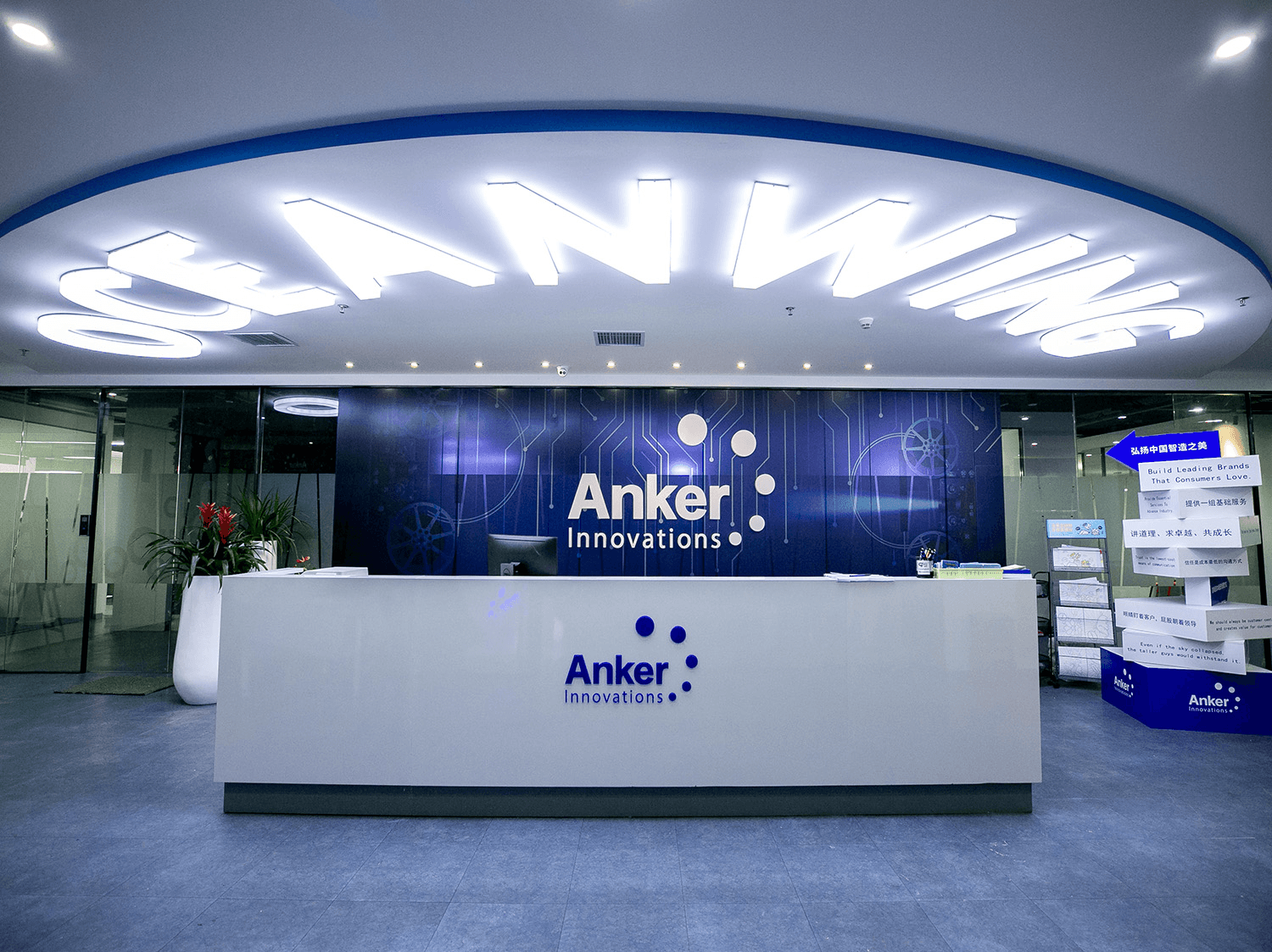 Anker Innovations Deploys AI-Powered Smart Audit for Global Travel & Expense Management